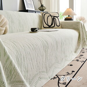 \t@[Jo[  160cm k 3l| NbV zc 邾 Ȃ ~ Vv fUC _炩 tbgJo[^ ֎qJo[ V[c 􂦂 ېok CeA 