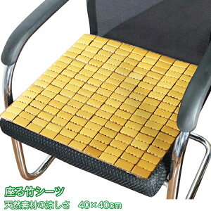 |V[c zc 40x40 ⊴ p}bg Ђ ڐG⊴ ΍ ֎q  J[V[g |  N[ ` ~pbh p}bg   MǑ΍ GAR K Ђ~