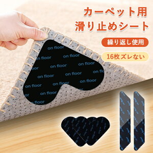 J[ybg ~߃e[v ~߃V[g  YȂ 16 O}bg zbgJ[ybg OObp[ Yh~}bg Yh~e[v Lb`}bg փ}bg gC}bg 