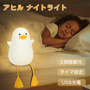 iCgCg Aq xbhTChv q LED USB[d AqCg  ԃCg ^C}ݒ  e[uv vjvj v ȃGl 铔 Q  ԐڏƖ ڂ