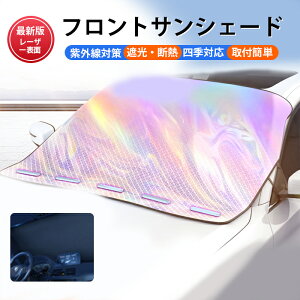 TVF[h  tg ԗpTVF[h  悯 tgJo[ h~ݎt Ԓ uCh UVJbg O΍ Ռ fM  vCoV[ی SԎ ҏ ď 