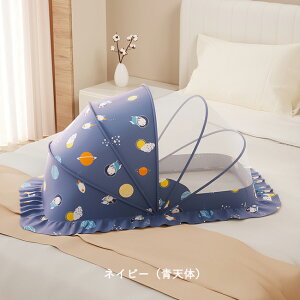 �܂肽���ݎ� �ᒠ �Ԃ���� �Ռ� ��t�ȒP �x�r�[�x�b�h �ᒠ �����x ���X�L�[�g�l�b�g �x�r�[ ������� �x�b�h�p ��΍�� ���h����h�~ �h�� ���[�֗� �����^�у��N���N ���� �ᒠ��