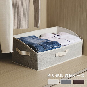 収納ボックス 折りたたみ 収納ケース 取っ手 クローゼット 押入れ収納 不織布 衣装ケース 大容量 衣類 書類 雑誌 おもちゃ 多機能 省スペース 整理 片付け 一人暮らし 新生活 便利グッズ