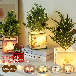 y}\ő300~OFFN[|zNX}Xc[  ^ iCgCg NX}X dCX^h LEDC~l[V c[ NX}XCg ~jc[ ~jTCY dr U