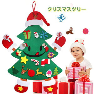 NX}Xc[ DIY tFgc[  q ztFg  Ǌ| tFgzChristmas I[ig fR[V ^yXg[ NX}X͋C  ʃe[vt g