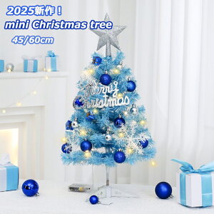 NX}Xc[  ~jc[ ቻ u[ Xm[c[ 45/60cm ~jTCY e[uc[ LEDC~l[V LEDCgt dr LL diy NX}XI[ig  X^[ 