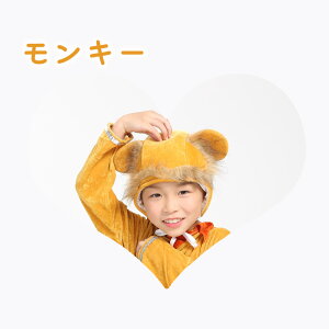 �y10%OFF�N�[�|�� 15������z���� �n ��蕨 ���Ԃ���� �X�q �n���E�B�� ���� ��蕨 ������� �L���b�v ������� �A�j�}���n�b�g �R�X�v�� �� �w�r �X�q ���킢�� �p�[�e�B�[ ������ �R�X�`��