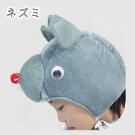 うま 馬 被り物 かぶりもの 帽子 ハロウィン 仮装 被り物 着ぐるみ キャップ 着ぐるみ アニマルハット コスプレ 蛇 ヘビ 帽子 かわいい パーティー うさぎ コスチューム 動物 大人 子供 ぬいぐるみ コスプレ 暖かい 2026年 干支 巳年 午年 新年 文化祭 撮影 年賀状