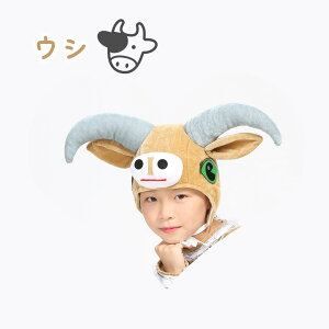 �y10%OFF�N�[�|�� 20������z���� �n ��蕨 ���Ԃ���� �X�q �n���E�B�� ���� ��蕨 ������� �L���b�v ������� �A�j�}���n�b�g �R�X�v�� �� �w�r �X�q ���킢�� �p�[�e�B�[ ������ �R�X�`��