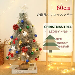 NX}Xc[  60cm ቻ C~l[V LEDCgt k  ^ ~jc[ dr {[ LL ͋CX I[ig NX}X NX}XfR[V