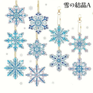 _ChA[g 12ԃZbg G NX}XXgbv S r[YA[g Lbg 5D_ChG UCNA[g NX}X ڒܕsv  r[YZbg r[Y