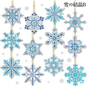 yX[p[SALE10OFFz_ChA[g 12ԃZbg G NX}XXgbv S r[YA[g Lbg 5D_ChG UCNA[g NX}X ڒܕsv  