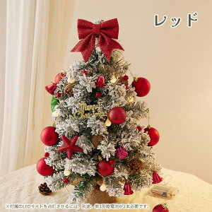 y10OFFN[| 12/1zNX}Xc[  45cm ledCg ~jc[  k NX}X I[ig   c[ ͋CX NX}XfR[V NX}