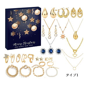 y10OFFN[| 10zAhxgJ_[ ̎q 2025 NX}X ANZT[Lbg 24_Zbg I[ig Zbg q  J_[ JEg_E   uX