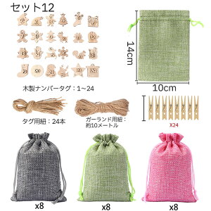 �A�h�x���g�J�����_�[ �I�[�i�����g 24�_�Z�b�g �ؐ� �i���o�[�^�O DIY �Ǌ|�� �J�����_�[ ���� 2025 �N���X�}�X �q�� �������� �J�����_�[ �J�E���g�_�E�� ���� ���� �u���X���b�g ���� ������