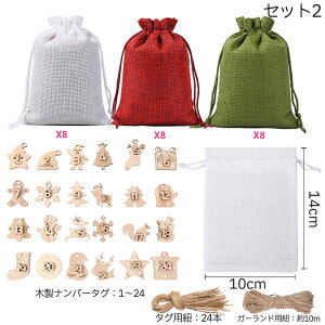 �A�h�x���g�J�����_�[ �I�[�i�����g 24�_�Z�b�g �ؐ� �i���o�[�^�O DIY �Ǌ|�� �J�����_�[ ���� 2025 �N���X�}�X �q�� �������� �J�����_�[ �J�E���g�_�E�� ���� ���� �u���X���b�g ���� ������