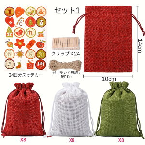 y12%OFFN[| 12/11܂ŁzAhxgJ_[ I[ig 24_Zbg 24 XbeJ[ DIY Ǌ| J_[  2025 NX}X q  J_[ JEg_E   