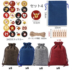 y10OFFN[| 12/1zAhxgJ_[ I[ig 24_Zbg 24 XbeJ[ DIY Ǌ| J_[  2025 NX}X q  J_[ JEg_E  