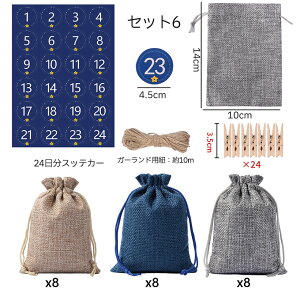 y10OFFN[| 30zAhxgJ_[ I[ig 24_Zbg 24 XbeJ[ DIY Ǌ| J_[  2025 NX}X q  J_[ JEg_E  