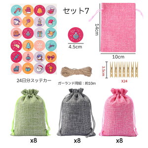 y10OFFN[| 25zAhxgJ_[ I[ig 24_Zbg 24 XbeJ[ DIY Ǌ| J_[  2025 NX}X q  J_[ JEg_E  