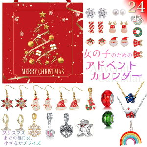 y10OFFN[| 30zAhxgJ_[ ANZT[Lbg 24_Zbg ̎q 2025 NX}X I[ig Zbg q sAX  lbNX J_[ JEg_E 