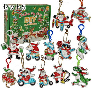 �_�C�������h�A�[�g ����G�� ���S�� �r�[�Y�A�[�g �A�h�x���g �J�����_�[ �L�b�g �T���^ �I�[�i�����g �N���X�}�X �J�E���g�_�E�� ���U�C�N�A�[�g �ڒ��ܕs�v ���� �r�[�Y�Z�b�g �r�[