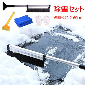 Xm[uV Xm[XN[p[ ԗp Lk tgKX uV  ^I Ⴉ Zbg  ^I  ԗp  y S60cm tg A ႩEቺ낵 