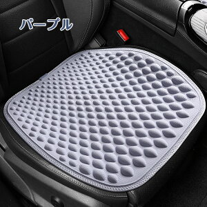  V[gJo[ ʂ̂ ʋCQ 􂦂 `FAJo[ O 㕔  V[g NbV Ȃ  Ђ J[V[g ^]  y  ėp ΍ ub