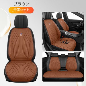 yX[p[SALE10OFFzV[gq[^[ ԗp t zc  12v VK[\Pbg ^]  zbgJ[V[g V[gJo[ h΍ g[ q[^[ VK[d DC12V g q[gp