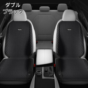 �y10%OFF�N�[�|�� 20������z�V�[�g�q�[�^�[ �ԗp ��t�� ���� �g�[ �z�b�g �J�[�V�[�g �V�[�g�J�o�[ �^�]�� ����� �V�K�[�d�� DC12V �g���� �q�[�g�p�b�g �h�� �~ �y������ �J�[�p�i �ȃG�l ��