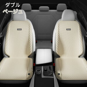 V[gq[^[ ԗp t  g[ zbg J[V[g V[gJo[ ^]  VK[d DC12V g q[gpbg h ~ y J[pi ȃGl ȃV[g zbgNbV