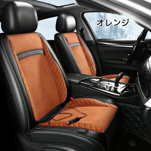 V[gq[^[ ԗp t  NbV R ߖ 1l| 2Zbg ̓ZT[ g[ zbg J[V[g V[gJo[ 12Vԗp ^]  VK[d DC12V g h ~ y