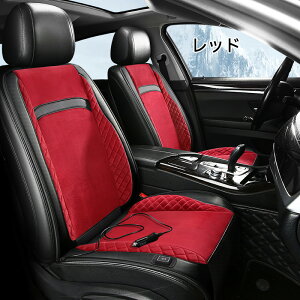 y15OFFN[| 11/11܂ŁzV[gq[^[ ԗp t  NbV R ߖ 1l| 2Zbg ̓ZT[ g[ zbg J[V[g V[gJo[ 12Vԗp ^]  VK[