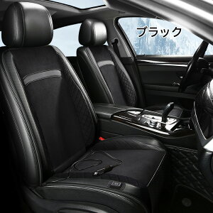 V[gq[^[ ԗp t  NbV R ߖ 1l| 2Zbg ̓ZT[ g[ zbg J[V[g V[gJo[ 12Vԗp ^]  VK[d DC12V g h ~ y