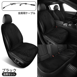 y12%OFFN[| 12/3܂ŁzV[gq[^[ ԗp t  NbV R ߖ 1l| 2 g[ zbg J[V[g V[gJo[ 12Vԗp ^]  VK[d DC12V g q[