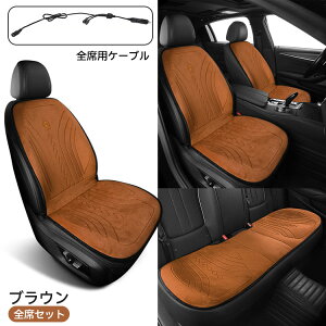 V[gq[^[ ԗp t  NbV R ߖ 1l| 2 g[ zbg J[V[g V[gJo[ 12Vԗp ^]  VK[d DC12V g q[gpbg h ~ y