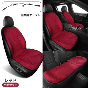 V[gq[^[ ԗp t  NbV R ߖ 1l| 2 g[ zbg J[V[g V[gJo[ 12Vԗp ^]  VK[d DC12V g q[gpbg h ~ y