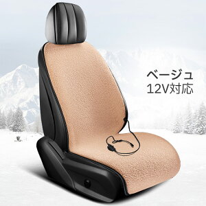 V[gq[^[ ԗp t  NbV R ߖ 1l| g[ zbg J[V[g V[gJo[ ^]  VK[d DC12V g q[gpbg J[V[g h ~ y 