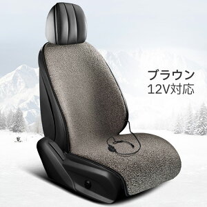 V[gq[^[ ԗp t  NbV R ߖ 1l| g[ zbg J[V[g V[gJo[ ^]  VK[d DC12V g q[gpbg J[V[g h ~ y 