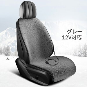 y12%OFFN[| 12/3܂ŁzV[gq[^[ ԗp t  NbV R ߖ 1l| g[ zbg J[V[g V[gJo[ ^]  VK[d DC12V g q[gpbg J