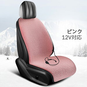 V[gq[^[ ԗp t  NbV R ߖ 1l| g[ zbg J[V[g V[gJo[ ^]  VK[d DC12V g q[gpbg J[V[g h ~ y 