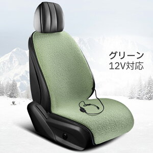 V[gq[^[ ԗp t  NbV R ߖ 1l| g[ zbg J[V[g V[gJo[ ^]  VK[d DC12V g q[gpbg J[V[g h ~ y 