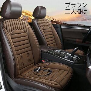 V[gq[^[ t R ߖ  NbV 12V/24Vԗp 1l| g[ zbg J[V[g V[gJo[ ^]  zc VK[d g q[gpbg h ~ y 