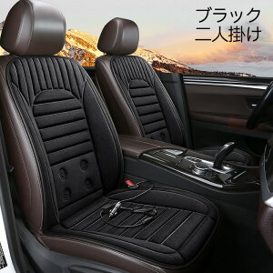 V[gq[^[ t R ߖ  NbV 12V/24Vԗp 1l| g[ zbg J[V[g V[gJo[ ^]  zc VK[d g q[gpbg h ~ y 