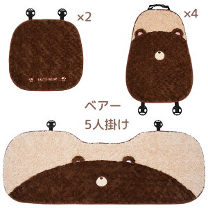 �y10%OFF�N�[�|�� 20������z�ԗp �J�[�V�[�g�J�o�[ ���� �w������ �N�b�V���� �~ �����΍� ���� �ӂ�ӂ� ���� �l�b�N�p�b�h ���N�b�V���� �������� �Y���Ȃ� �ԍ��ȃV�[�g �ԍ��z�c �y����