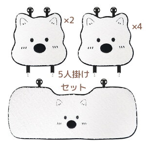 y15%OFFN[| 12/3܂Łzԗp J[V[gJo[  w NbV ~ ΍   R ӂӂ J[}bg  YȂ ԍȃV[g ԍzc y ėp 