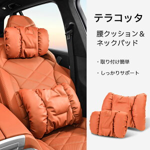 �y10%OFF�N�[�|�� 10������z�� �� �N�b�V���� �l�b�N�p�b�h ���U�[�� �ᔽ���N�b�V���� �ʋC�� �� �w�b�h���X�g ���T�|�[�g �Z�b�g ������� �f�X�N���[�N ����~�� �J�[�V�[�g�N�b�V���� 