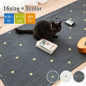 【10%OFFクーポン 10日限定】ラグ ラグマット 洗える お遊び オールシーズン ソファーカバー ソファーパッド プレイマット キルティング 綿 北欧 滑り止め付 マット ラグカーペット 子供部屋 夏 冬 カーペット ベビーサークル用 ベッドサイド デコボコ軽減 保護 安全