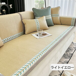 ソファカバー かけるだけ 接触冷感 ひんやり 夏 洗える 一人掛け 3人掛け 2人掛け 4人掛け 肘付き 肘なし ソファーシーツ ソファーパッド セパレート シートカバー 座布団 座面 おしゃれ マル