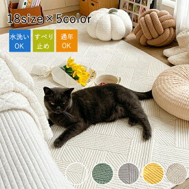 【10%OFFクーポン 10日限定】ラグ ラグマット 洗える お遊び オールシーズン ソ ソファーパッド プレイマット キルティング 綿 北欧 滑り止め付 マット ラグカーペット 子供部屋 夏 冬 カーペット ベビーサークル用 ベッドサイド デコボコ軽減 保護 安全